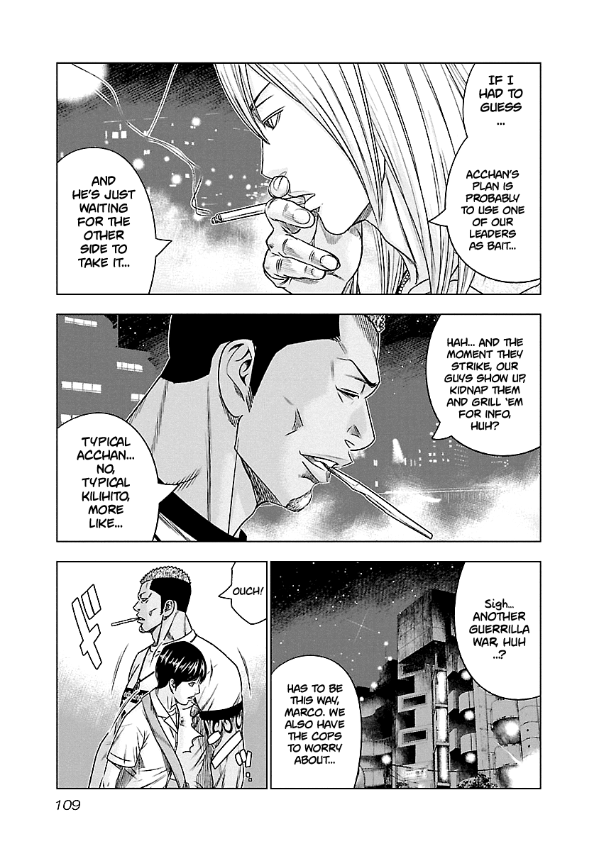 Out (Makoto Mizuta) Chapter 88 4